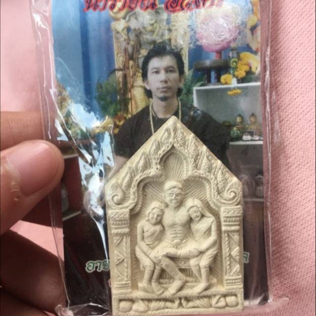 Phra Khun Paen Maha Mon Phaya Ngan Pa Cha Da