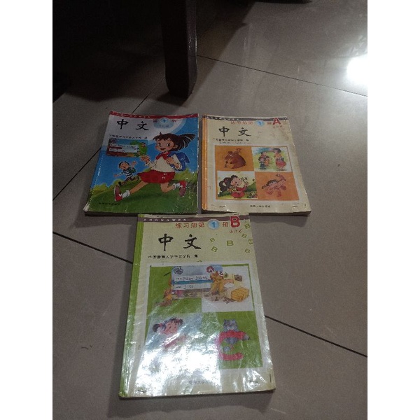 

buku bacaan Mandarin kelsa 1 sd