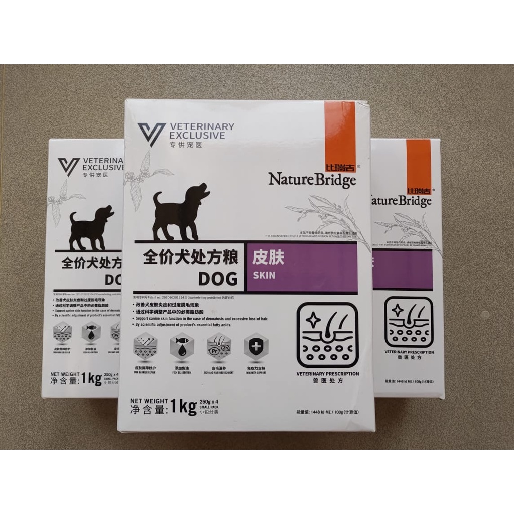 Nature Bridge Skin Vet Dog Food Freshpack 1kg