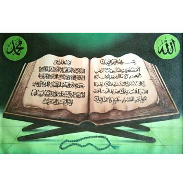 Lukisan Kaligrafi Surat Al Fatihah dan Ayat Kursi 60 x 90 cm