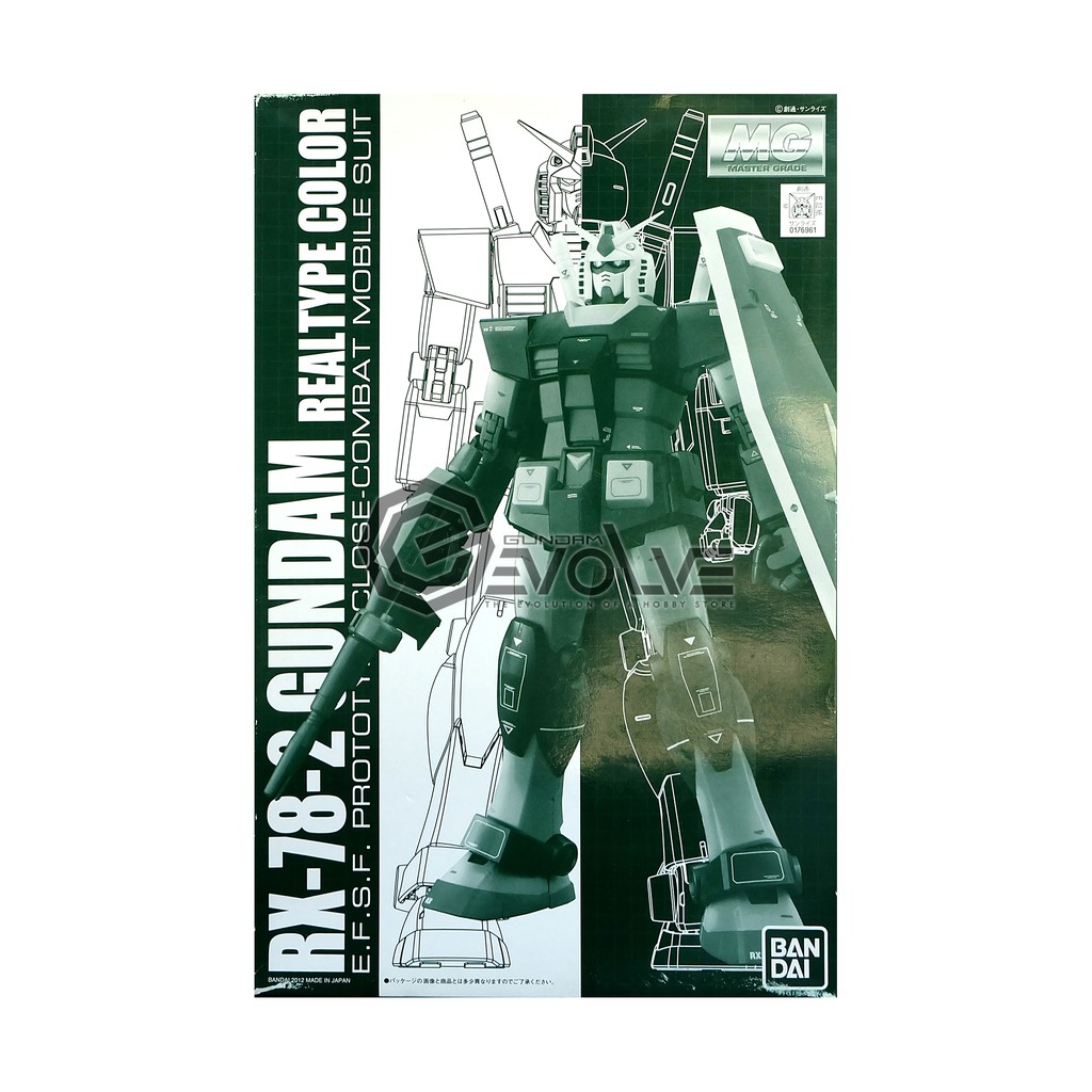 Limited 1/100 MG RX-78-2 Gundam Ver.2.0 Real Type Color
