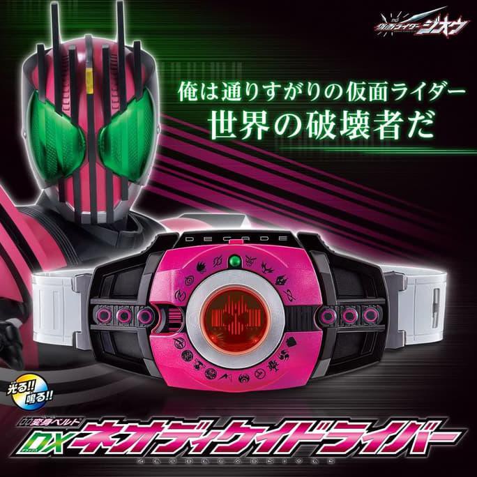 Mainan Anak Bagus Dx Henshin Belt Neo Decadriver Kamen Rider Zi O Baru Dan Ori Shopee Indonesia