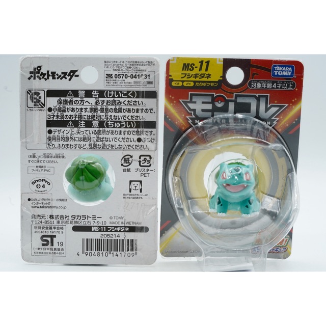 Takara Tomy Moncolle Bulbasaur MS-01 Pokemon Monster Collection