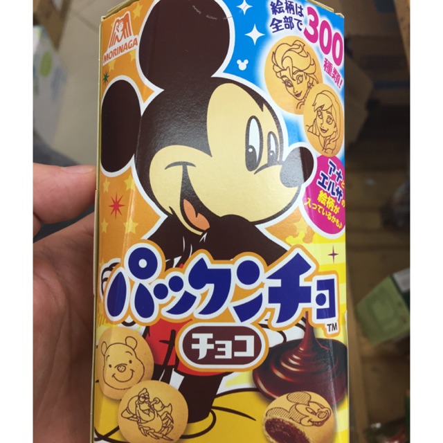 

Morinaga biscuit krim rasa coklat