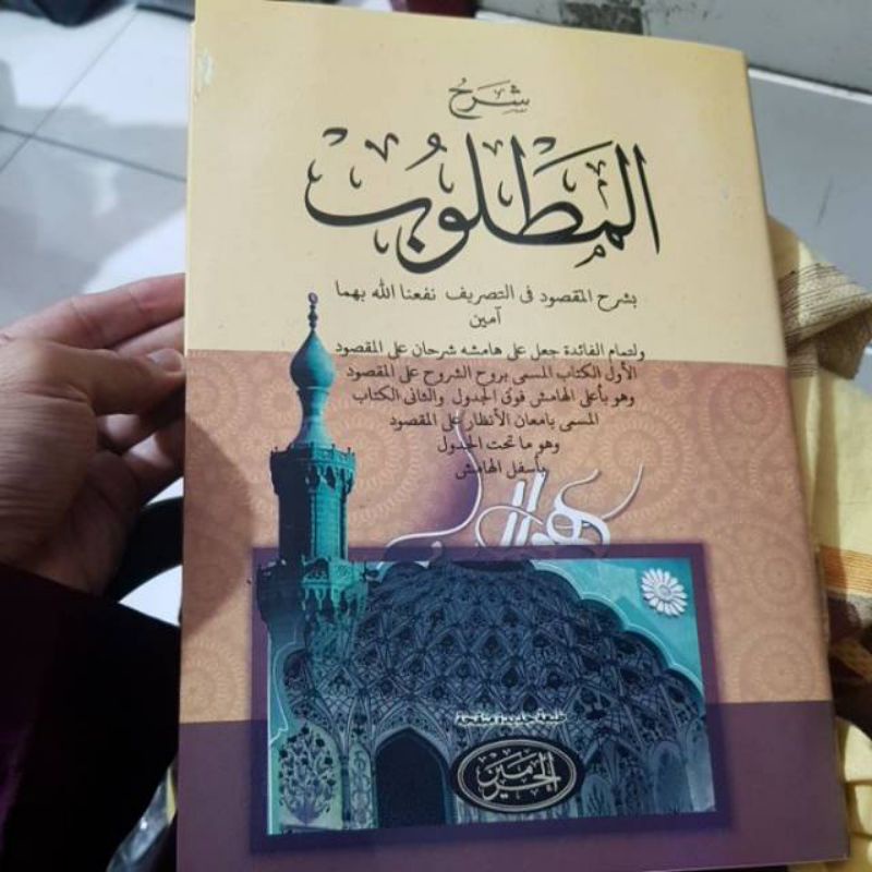 

kitab al matlub