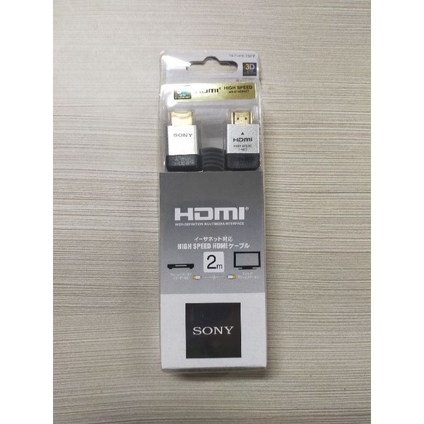 KABEL HDMI PS3 PS4 2 METER