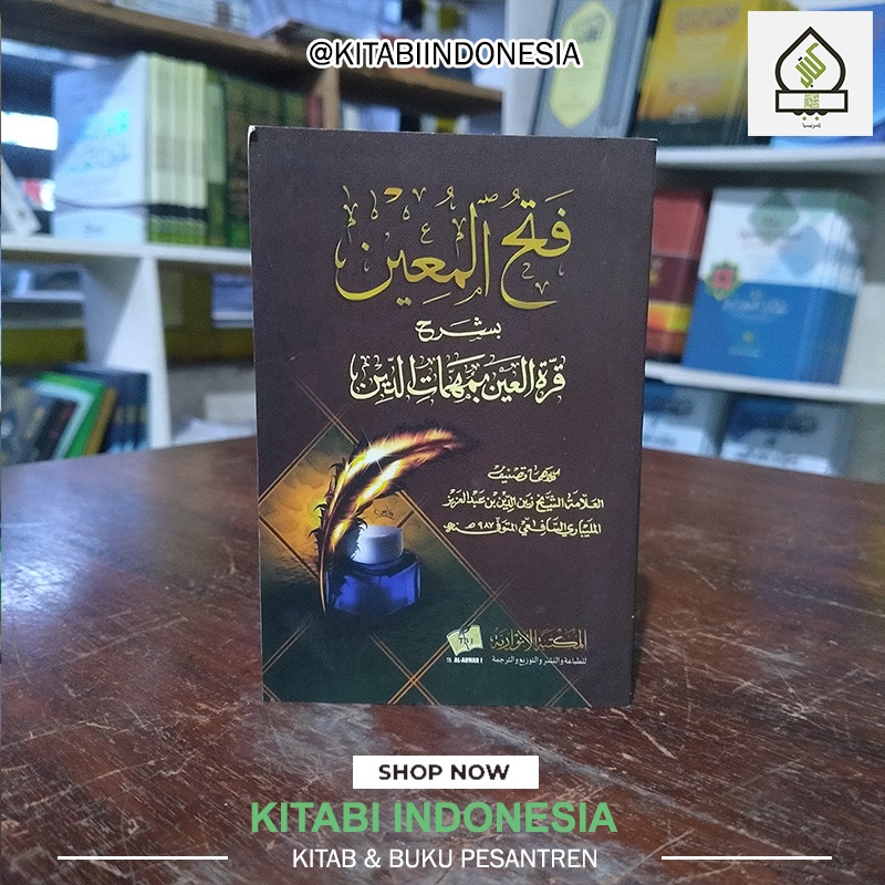 Kitab Fathul Muin Saku Fathul Mui'n saku