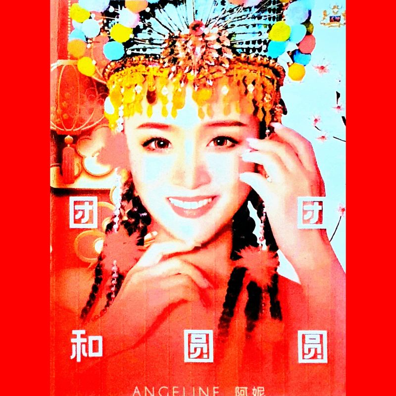 KASET CD LAGU IMLEK ANGELINE TERBARU