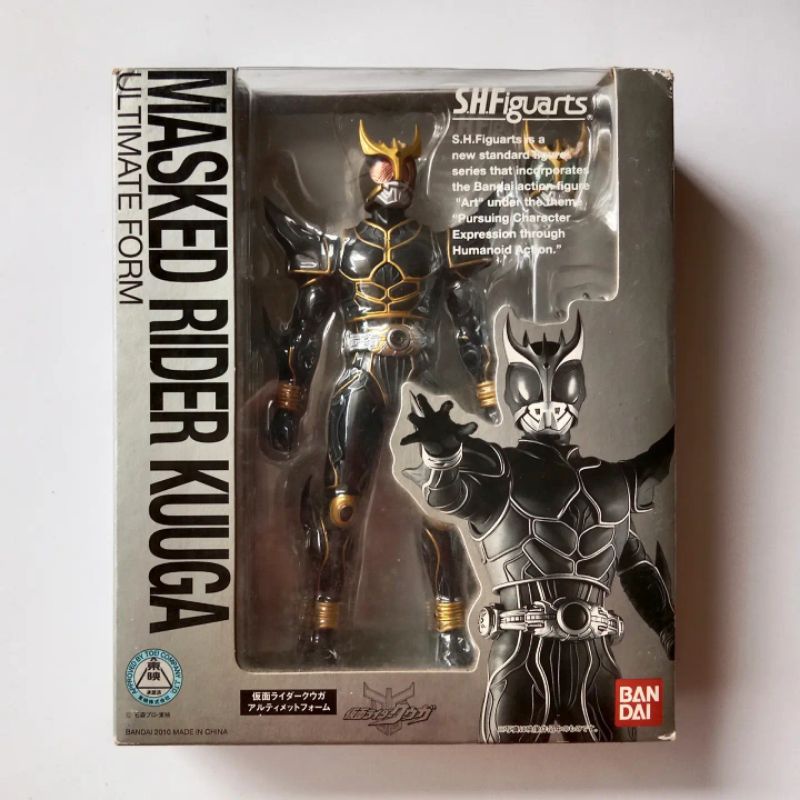 SHF - Kamen Rider Kuuga, Ultimate Form (BIB)