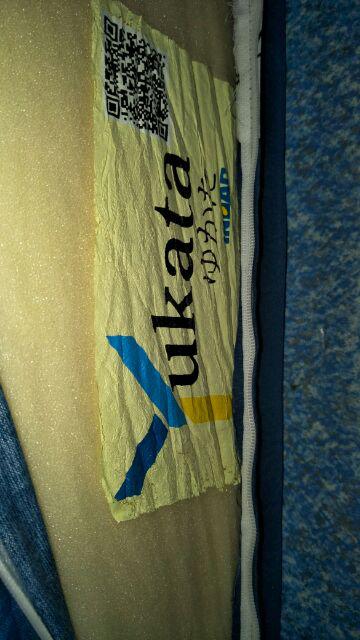 Kasur Busa Inoac Eom D24 Yellow Tebal 20 Cm Original Semua Ukuran Garansi 15 Tahun