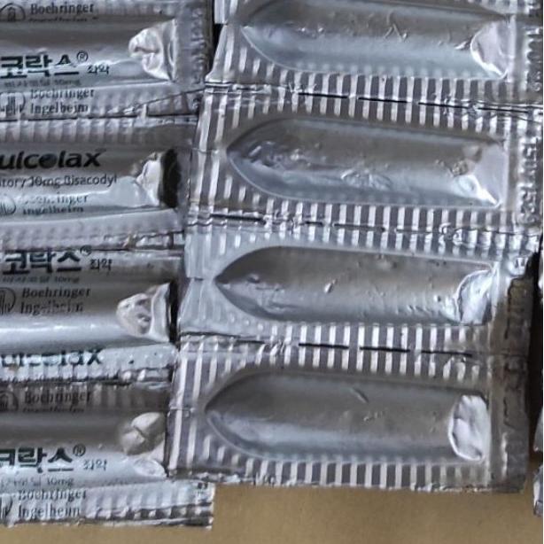 ♗ dulcolax sup import. sesuai ft per strip isi 5 sup ➴