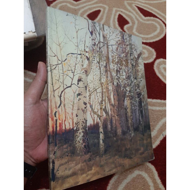 

Liu Changyou Watercolour Paintings