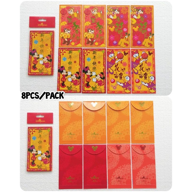 

Angpao Disney (Mickey,Minnie,Pluto)