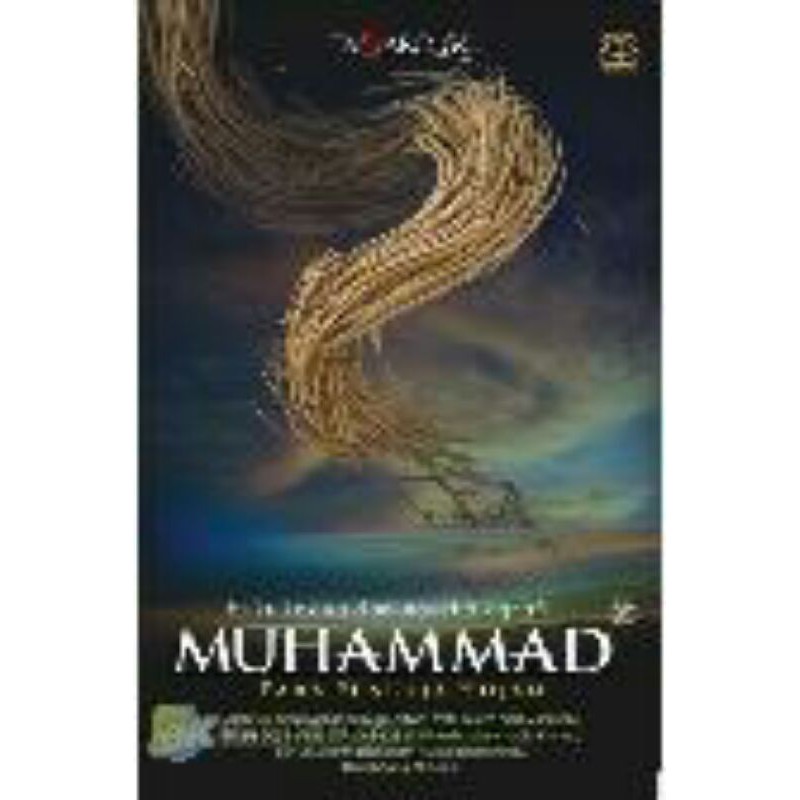 MUHAMMAD #2 PARA PENGEJA HUJAN