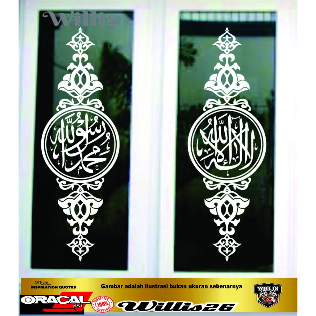 Terlaris Stiker Kaligrafi Kaca Pintu Jendela Dinding Mesjid Musholla 02