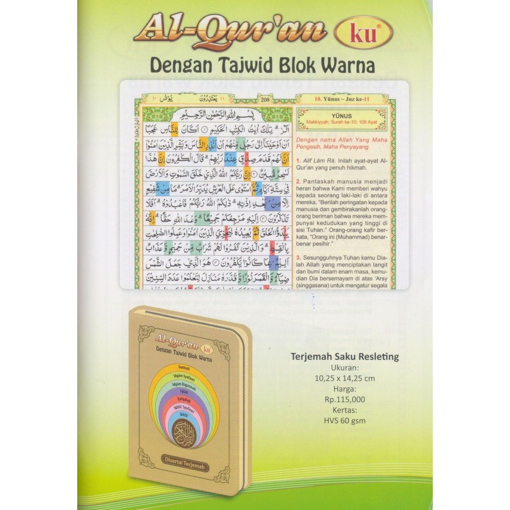 New Al QuranKu Terjemah Saku Limited