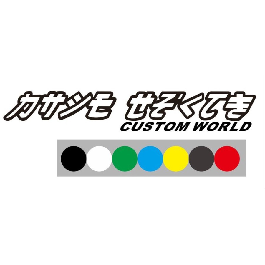 

Stiker Cutting Stiker Custom World Stiker Terlaris