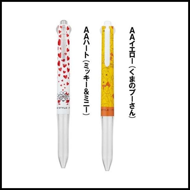 

Daisydooo | Pulpen Suka-Suka Uni Style Fit Ue4H-277Ds 4 Slot Limited Edition
