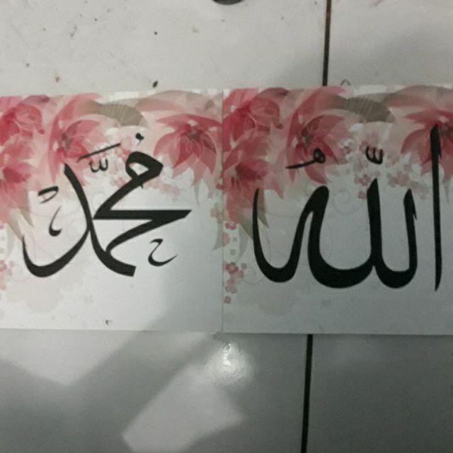 Home Decor Pajangan 1 Set Lafaz Allah Muhammad Hiasan Dinding Gantungan Islami 20x20cm