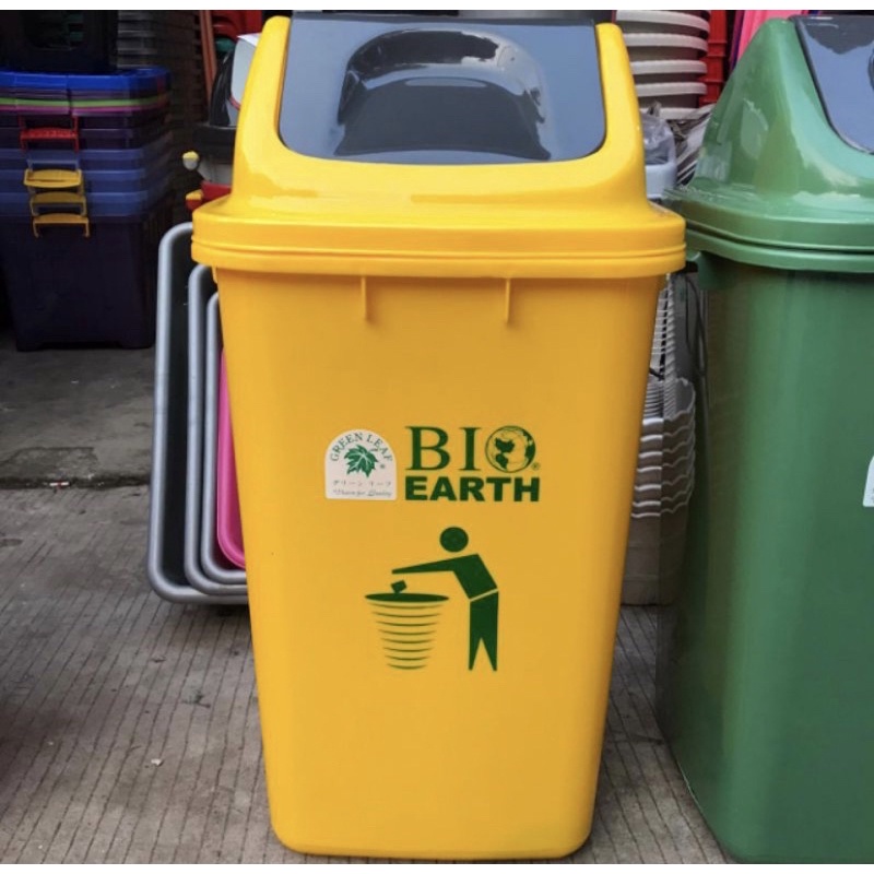 GREEN LEAF - Tempat Sampah 58 Liter / BIO Dustbin 58 L