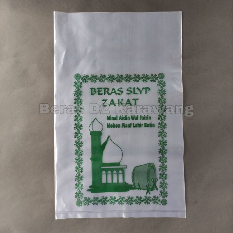 

Karung beras plastik/laminasi zakat 3kg min 10pcs