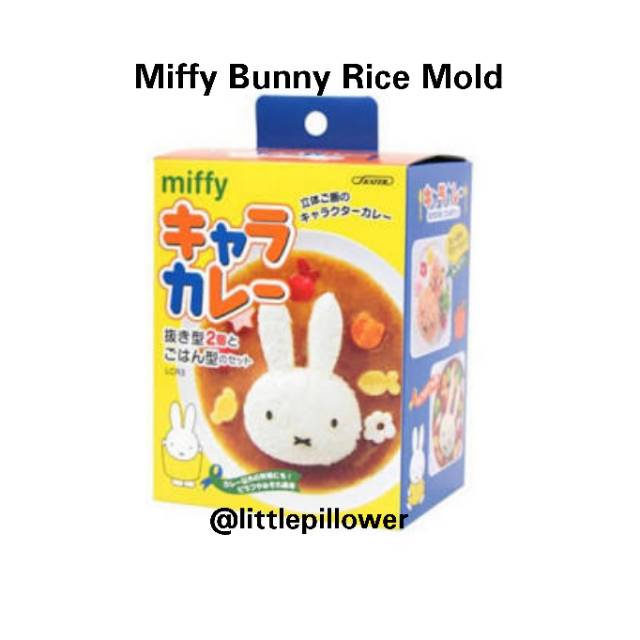 (MIFFY BENTO) Miffy Bento Rice Mold/Bunny Rice Mold/Cetakan Nasi Bento Kelinci