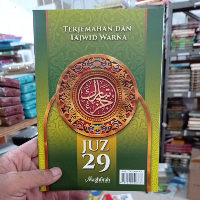 Terjemahan Dan Tajwid Warna Juz 29