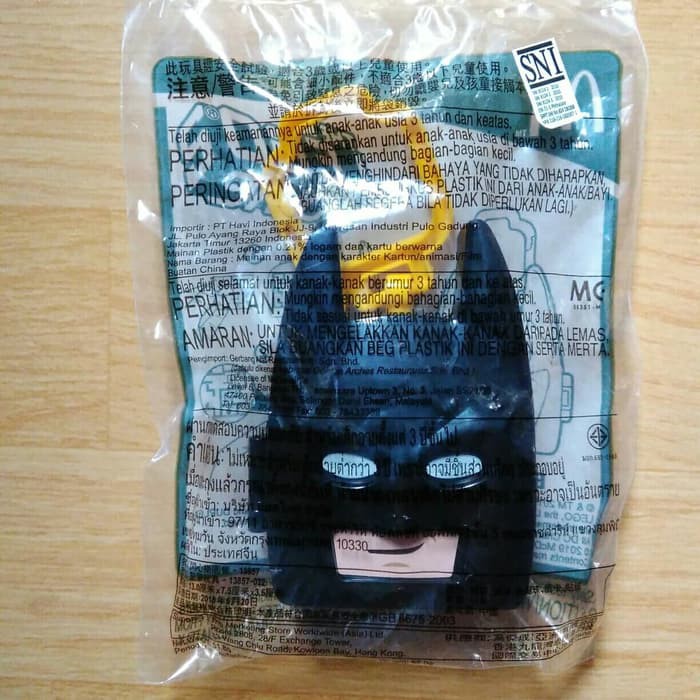 HAPPY MEAL BATMAN LEGO MOVIE 2 MC DONALD'S MC D MCD 2019 RARE SEGEL