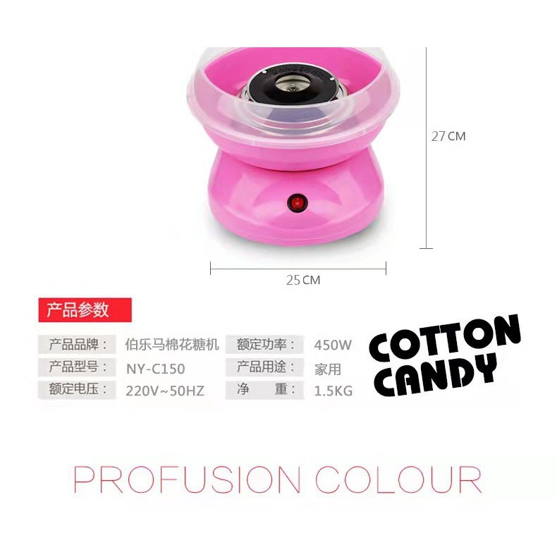 mesin pembuat gulali kembang gula permen kapas cotton candy maker