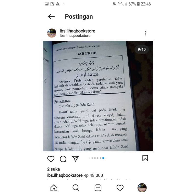 lentera nahwu kajian dan analisis kitab aj jurumiyyah