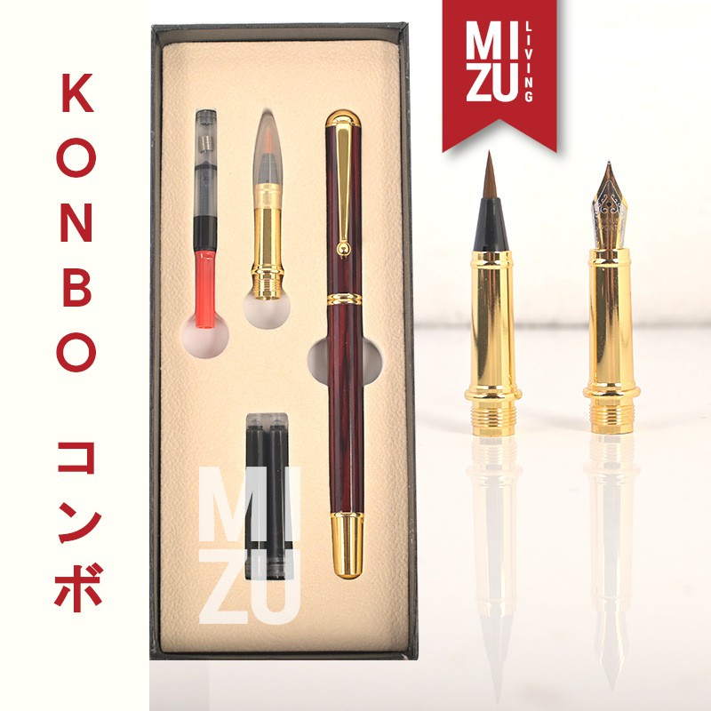 MIZU KONBO 2in1 Redwood Fountain Pen &amp; Fude Maobi Calligraphy Brush