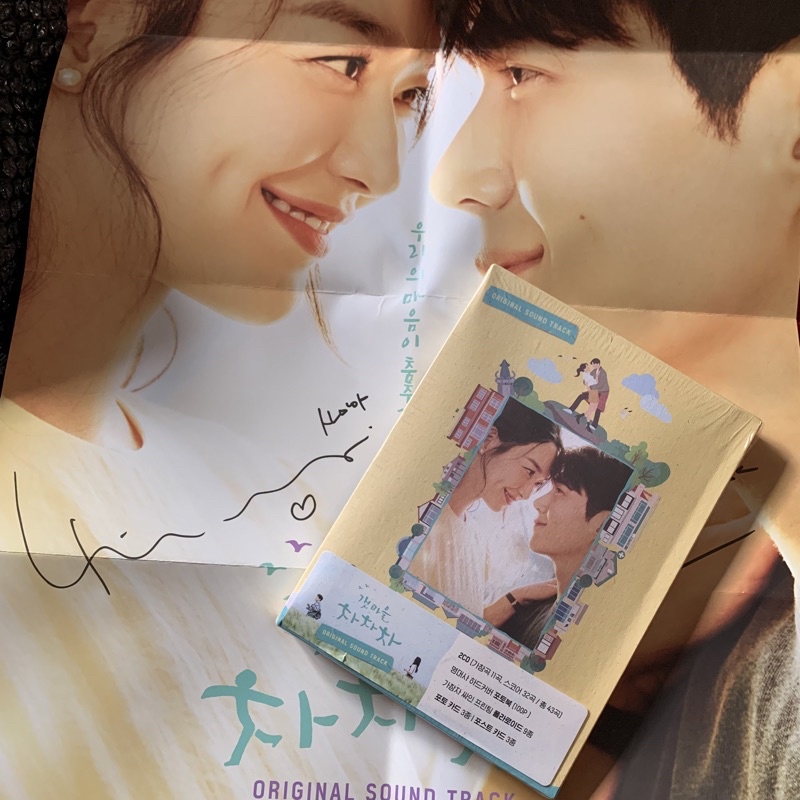 [Hometown Chachacha] Album OST - Personal Order