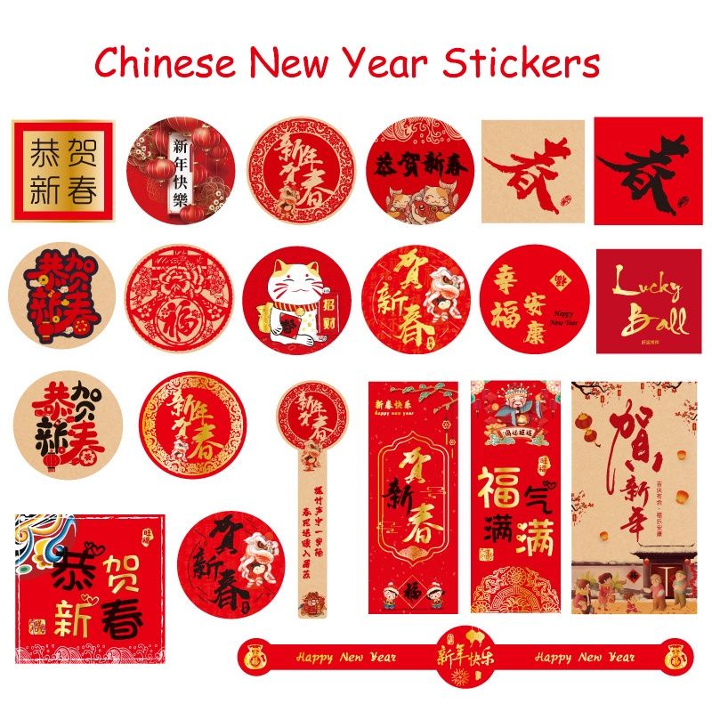 

stiker imlek 2022/ sticker toples hampers/label perekat hias tahun baru cina/ cny gift souvenir lunar new year