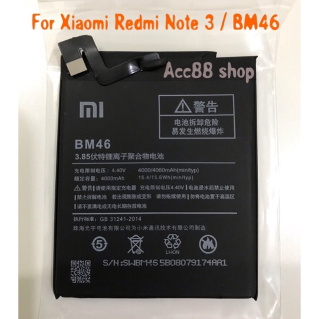 (Acc) Batre battery baterai Original Xiaomi BM46 / Redmi Note 3