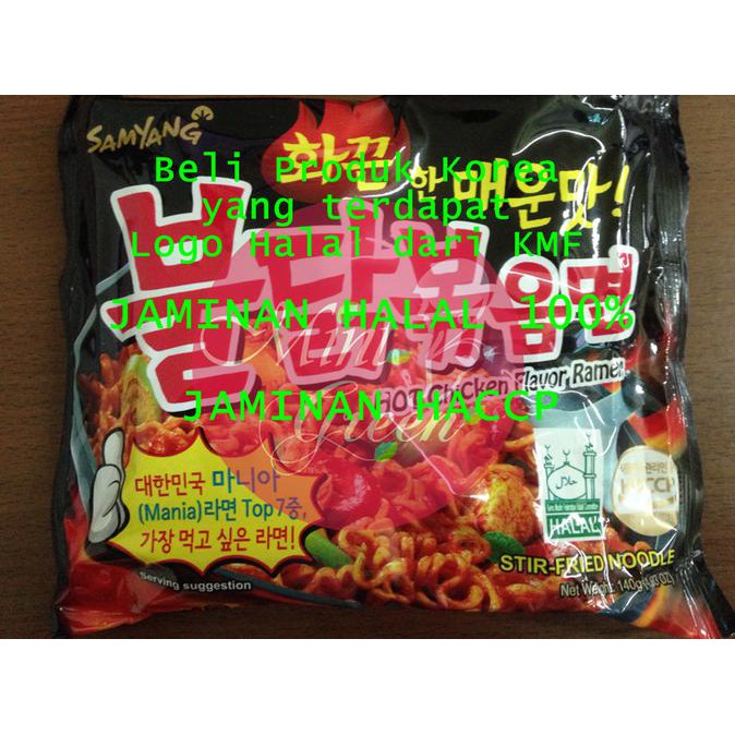 

Ready Stok Samyang Spicy Ramen - Halal