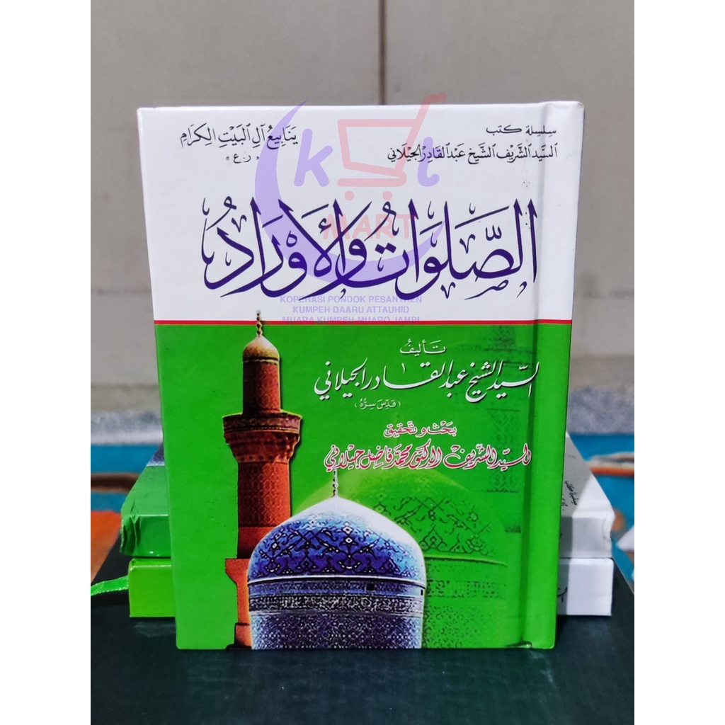 Kitab Ash Sholawat wal Aurod - Syaikh Abdul Qodir Aljailani