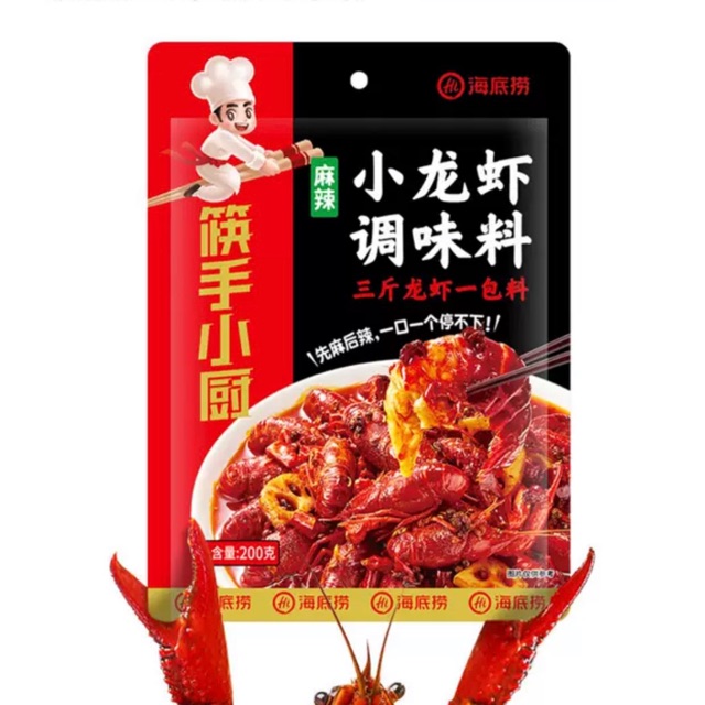 

Grup Haidilao Bumbu for Seafood Crab Lobster shrimp