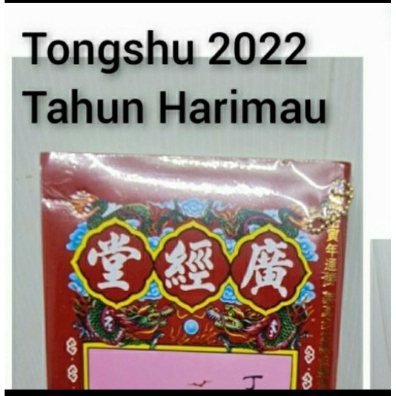 Jual buku tong shu 2022 hongkong guang jing tang Shopee Indonesia