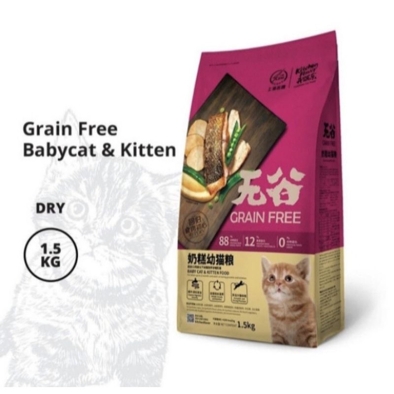 kitchen flavor baby cat &amp; kitten cat food 1,5kg - frespack