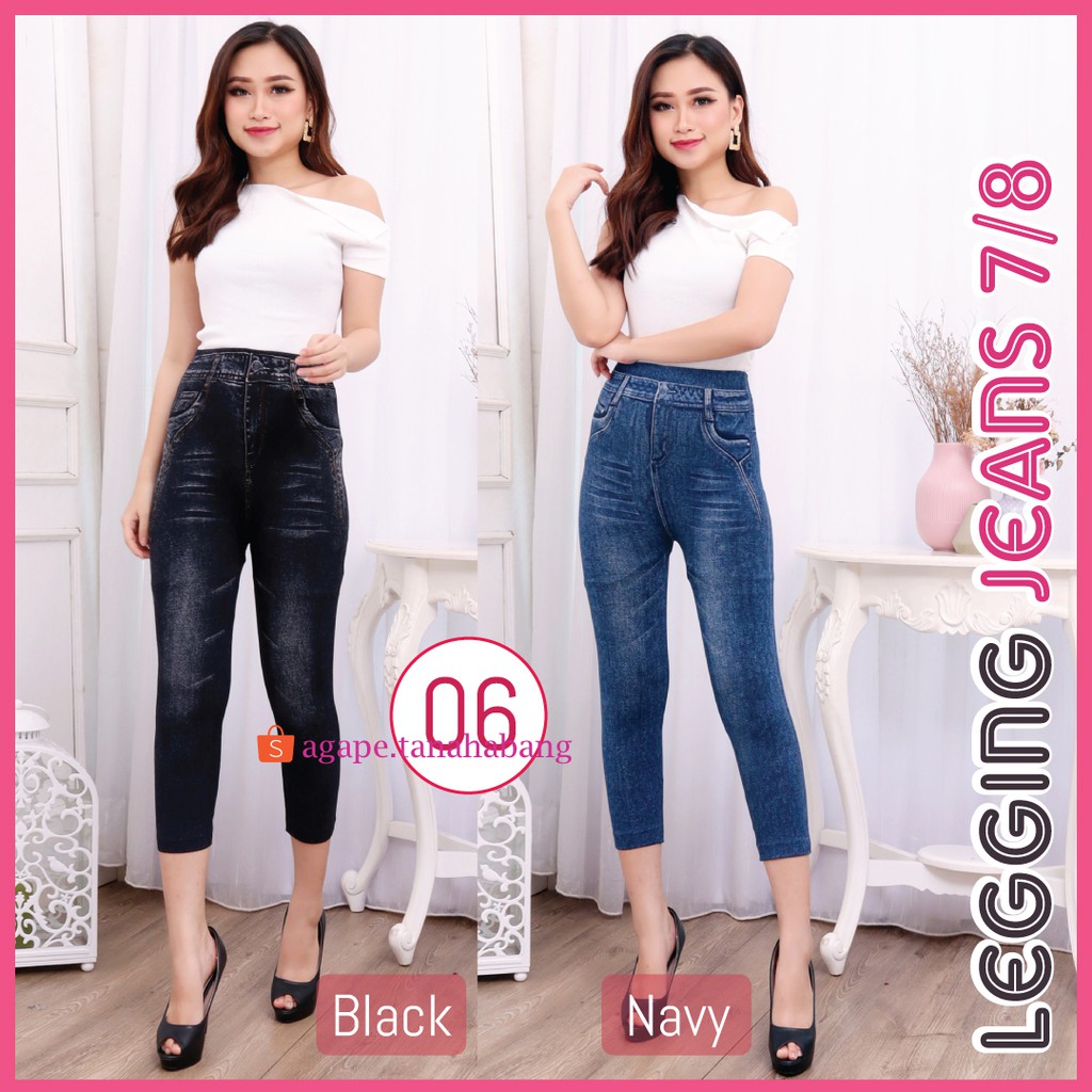 Legging Jeans Pendek # 06 / Legging pendek Wanita / legging pendek Wanita