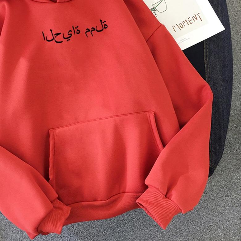 ۞ MCL - Sweater Hoodie Wanita TULISAN ARAB (Babyterry) ✳