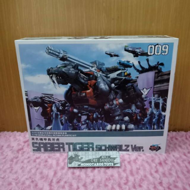Zoids saber tiger schwalz ver