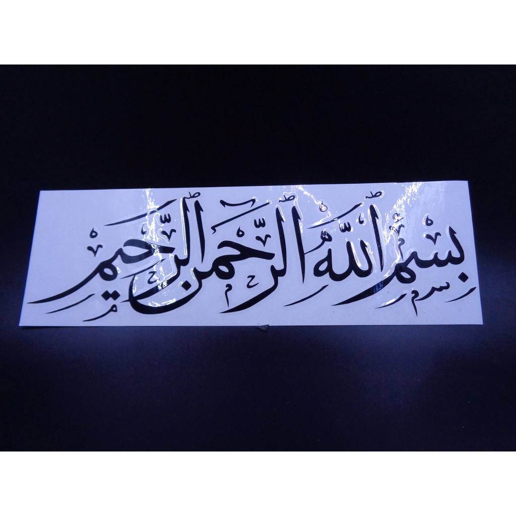 Sticker Cutting Kaligrafi Bismillah Shopee Indonesia