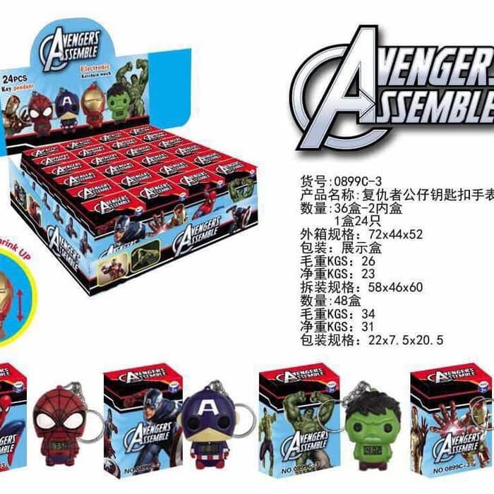 [PA] JAM TANGAN ANAK KARAKTER MODEL GANTUNGAN KUNCI STARWARS DORAEMON MICKEY LOL AVENGERS  SUPERHERO