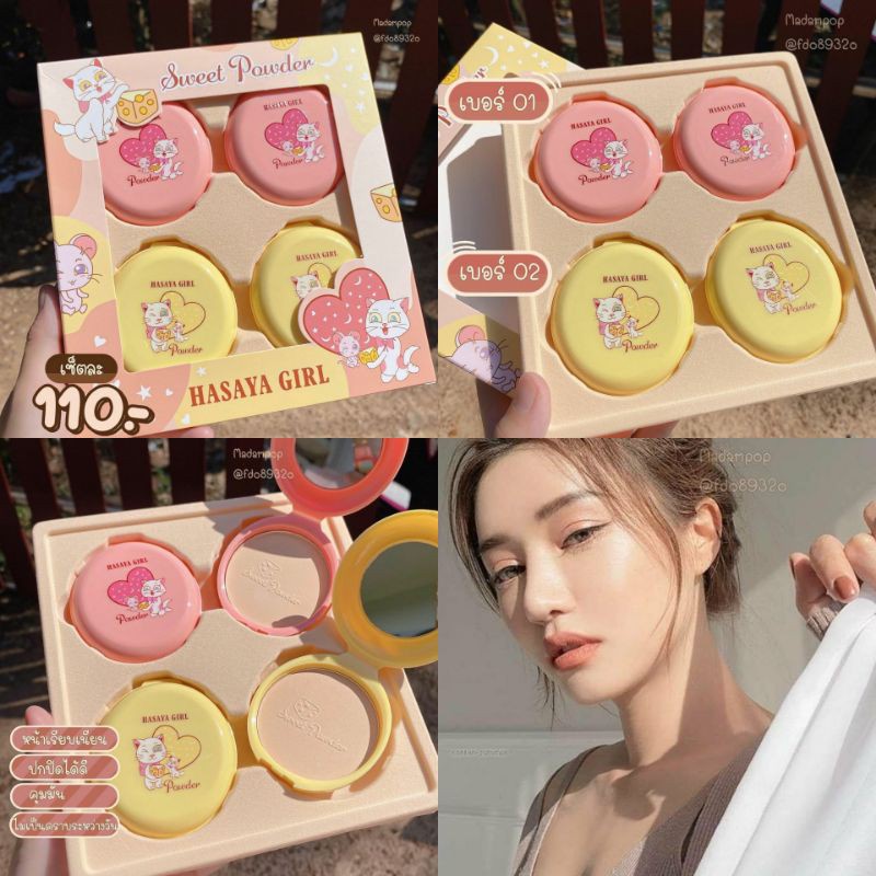 [ Per Pcs ] BEDAK MEONG Hasaya Girl Sweet Powder Bedak Single