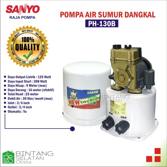 SANYO PH-130 B POMPA AIR SUMUR DANGKAL  WATER PUMP  PH 130 B