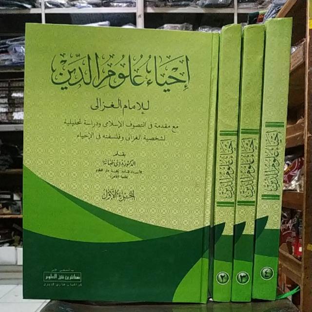 [READY] Kitab IHYA ULUMUDDIN (makna pesantren)