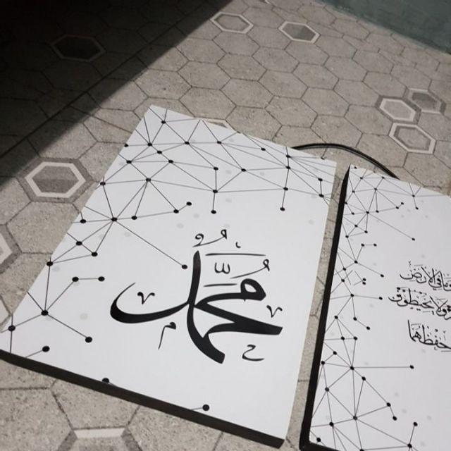 Hiasan Dinding Kaligrafi Black White