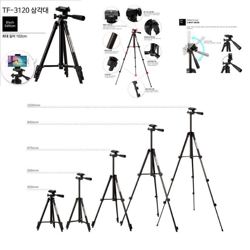 TRIPOD 3120 BLACK HOLDER U