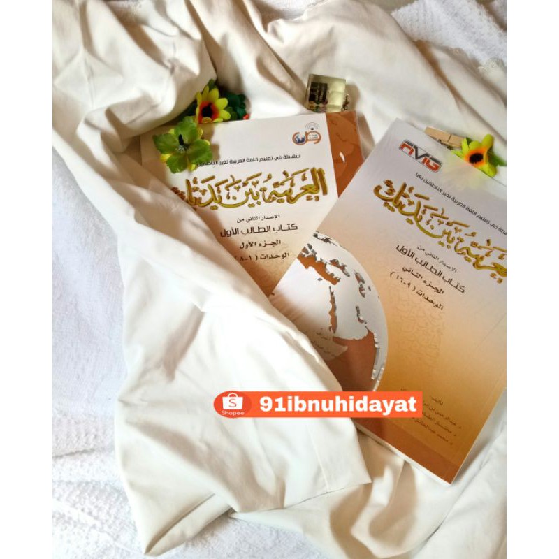 Buku Bahasa Arab AROBIYYAH BAINA YADAIK [ ABY]